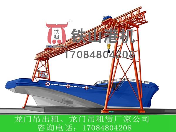 廣東佛山造船門式起重機(jī)廠家分享幾種造船門式起重機(jī)的驅(qū)動(dòng)方式